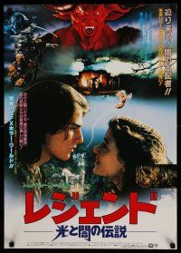 1j705 LEGEND Japanese '86 Tom Cruise, Mia Sara, Ridley Scott, cool fantasy images!