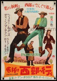 1j721 PARDNERS Japanese '56 different image of Jerry Lewis & Dean Martin + sexy Lori Nelson!