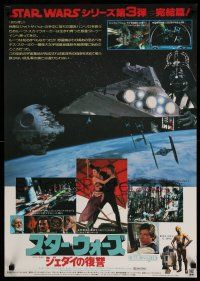 1j727 RETURN OF THE JEDI Japanese '83 Death Star & Star Destroyer, inset photo of Hamill & Fisher!