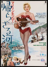 1j728 RIVER OF NO RETURN Japanese R74 best full-length image of sexy Marilyn Monroe playing guitar