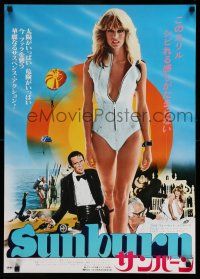 1j737 SUNBURN style A Japanese '79 full-length sexy Farrah Fawcett in swimsuit, spy Charles Grodin!