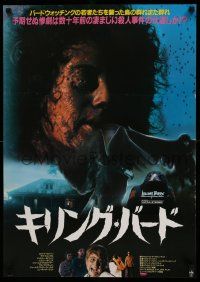 1j745 ZOMBIE 5: KILLING BIRDS Japanese '88 Claudio Lattanzi, uccelli assassini, horror image!