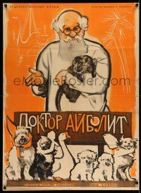 1j244 DOKTOR AYBOLIT Russian 30x41 R61 Khomov artwork of veterinarian & animals!