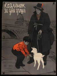 1j253 KID FOR TWO FARTHINGS Russian 29x39 '58 cool artwork of child playing with baby goat!
