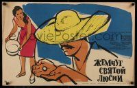 1j307 PEARL OF TLAYUCAN Russian 20x31 '63 Alcoriza's Tlayucan, Surjaninov art of man in sombrero!