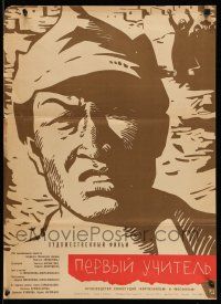 1j308 PERVYY UCHITEL Russian 19x27 '65 Lukyanov artwork of Chinese soldier!