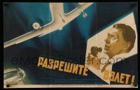 1j313 RAZRESHITE VZLYOT Russian 17x26 '72 Zelenski artwork of landing airplane missing wheel!