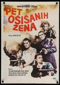 1j554 FIVE BRANDED WOMEN Yugoslavian 20x28 '60 Silvana Mangano, Vera Miles, Bel Geddes, Moreau!