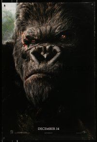 1k414 KING KONG teaser DS 1sh '05 Peter Jackson, huge close-up portrait of giant ape!