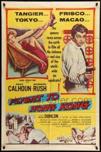 1p335 FLIGHT TO HONG KONG 1sh '56 sexy Barbara Rush, Rory Calhoun smashes world's sin syndicate!