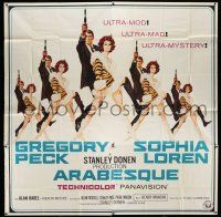 1r104 ARABESQUE 6sh '66 art of Gregory Peck and sexy Sophia Loren by Robert McGinnis!