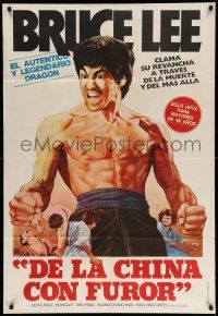 1r259 CHINESE CONNECTION Argentinean R80s Jing Wu Men, different art of kung fu master Bruce Lee!