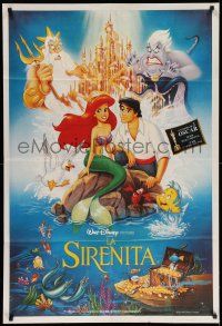 1r338 LITTLE MERMAID Argentinean '89 great image of Ariel & cast, Disney underwater cartoon!