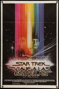 1r389 STAR TREK Argentinean '79 art of William Shatner, Leonard Nimoy, great Bob Peak art!