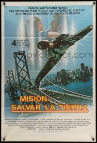 1r390 STAR TREK IV Argentinean '86 different image of Klingon Bird-of-Prey over San Francisco!