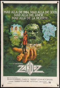 1r425 ZARDOZ Argentinean '74 art of Sean Connery, who has seen the future & it doesn't work!