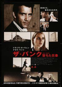1t234 INTERNATIONAL advance Japanese 29x41 '09 cool images of Clive Owen & pretty Naomi Watts!