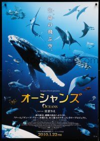 1t243 OCEANS advance DS Japanese 29x41 '09 incredible image of undersea life, whales, sharks, more!
