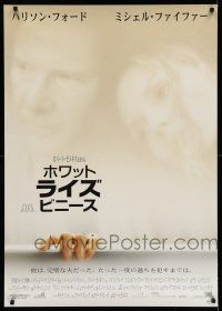 1t256 WHAT LIES BENEATH DS Japanese 29x41 '00 Harrison Ford, Pfeiffer