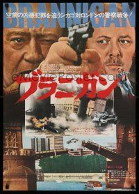 1t264 BRANNIGAN Japanese '75 different of John Wayne aiming gun + Richard Attenborough!