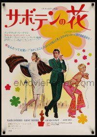 1t265 CACTUS FLOWER Japanese '69 art of Matthau, sexy hippie Goldie Hawn & nurse Bergman!