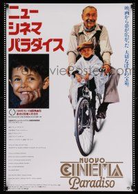 1t269 CINEMA PARADISO Japanese '89 great art of Philippe Noiret & Salvatore Cascio on bike!