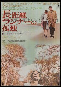 1t293 LONELINESS OF THE LONG DISTANCE RUNNER Japanese '62 Michael Redgrave, Tony Richardson!