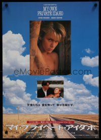 1t295 MY OWN PRIVATE IDAHO Japanese '91 close up of shirtless River Phoenix & Keanu Reeves!