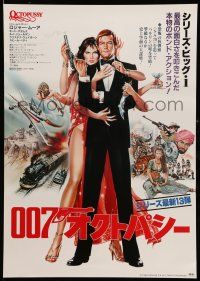 1t297 OCTOPUSSY Japanese '83 art of Roger Moore as James Bond w/sexy silhouettes!