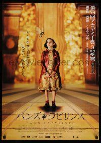 1t300 PAN'S LABYRINTH Japanese '07 Guillermo del Toro fantasy, great image of Baquero & fairy!