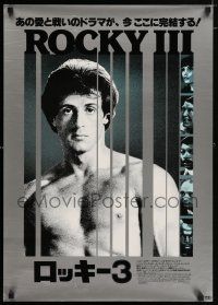 1t305 ROCKY III Japanese '82 boxer & director Sylvester Stallone holding hands with Shire & son!
