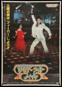 1t307 SATURDAY NIGHT FEVER Japanese '78 disco dancer John Travolta & Karen Lynn Gorney!