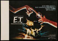 1t206 E.T. THE EXTRA TERRESTRIAL Japanese 14x20 '82 Drew Barrymore, Steven Spielberg, Alvin art!
