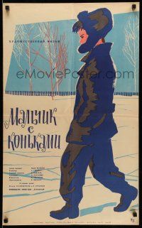 1t167 MALCHIK S KONKAMI Russian 19x31 '62 cool Smirennov artwork of boy walking in snow!