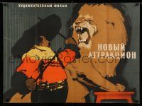 1t119 NEW NUMBER COMES TO MOSCOW Russian 29x39 '58 Novyy attraktsion, Khomov art of big cat!