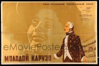 1t201 YOUNG CARUSO Russian 21x32 '52 Ermanno Randi as opera singer Enrico Caruso, Datskevich art!