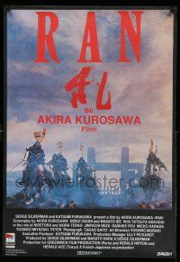 1t091 RAN Turkish '85 directed by Akira Kurosawa, classic Japanese samurai war movie!
