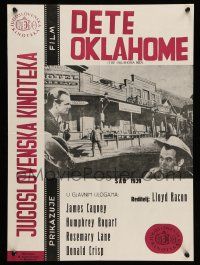 1t640 OKLAHOMA KID Yugoslavian 16x22 '50s classic w/ James Cagney, Humphrey Bogart, Ward Bond