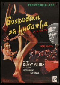 1t660 TO SIR, WITH LOVE Yugoslavian 19x27 '67 Sidney Poitier, Geeson, directed by James Clavell!