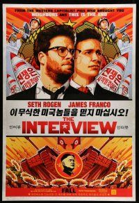 1w405 INTERVIEW Fall teaser DS 1sh '14 capitalist pigs Seth Rogan & James Franco!