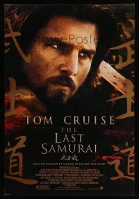 1w455 LAST SAMURAI DS 1sh '03 Tom Cruise in 19th century Japan facing to the right!