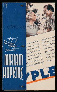 1x183 SPLENDOR Uruguayan herald '35 sexy Miriam Hopkins, Joel McCrea, different images!