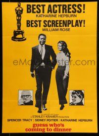 1y382 GUESS WHO'S COMING TO DINNER 1sh '68 Sidney Poitier, Spencer Tracy, Katharine Hepburn!