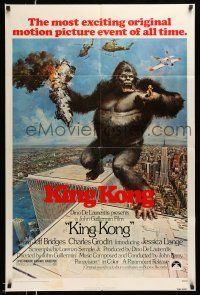 1y498 KING KONG 1sh '76 John Berkey art of BIG Ape on the Twin Towers!