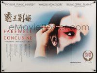 2b606 FAREWELL MY CONCUBINE British quad '93 Leslie Cheung, Peking Opera, Ba wang bie ji