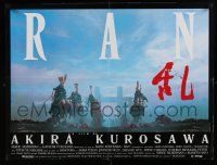 2b505 RAN French 24x32 '85 by poster designer Benjamin Baltimore, directed by Akira Kurosawa!