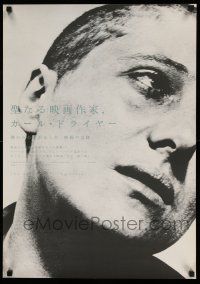 2b395 ART OF CARL TH DREYER Japanese '04 close-up of Maria Falconetti from Passion of Joan of Arc!