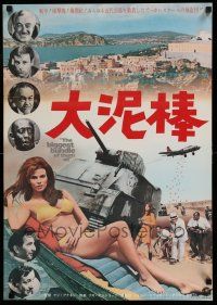 2b399 BIGGEST BUNDLE OF THEM ALL Japanese '69 great image of sexy Raquel Welch in bikini!