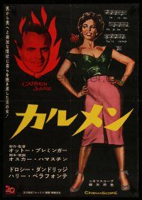 2b401 CARMEN JONES Japanese '54 Otto Preminger, sexy Dorothy Dandridge, different art!