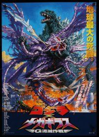 2b415 GODZILLA VS. MEGAGUIRUS Japanese '00 great sci-fi monster art by Noriyoshi Ohrai!